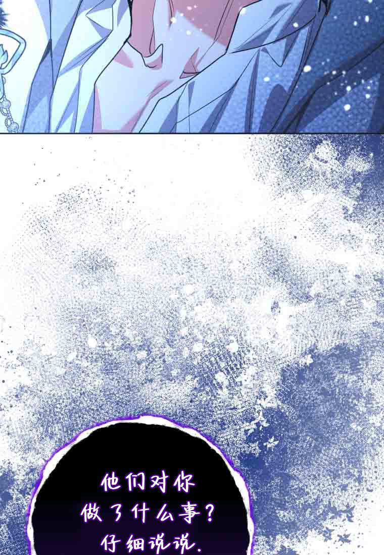 第58话 第46页