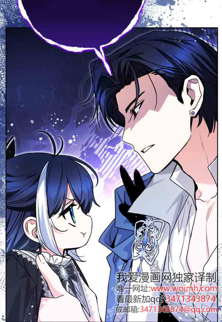 第58话 第47页