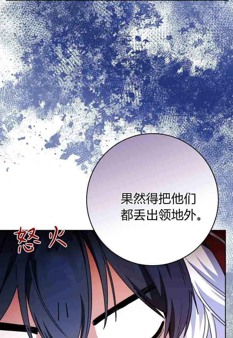 第58话 第48页