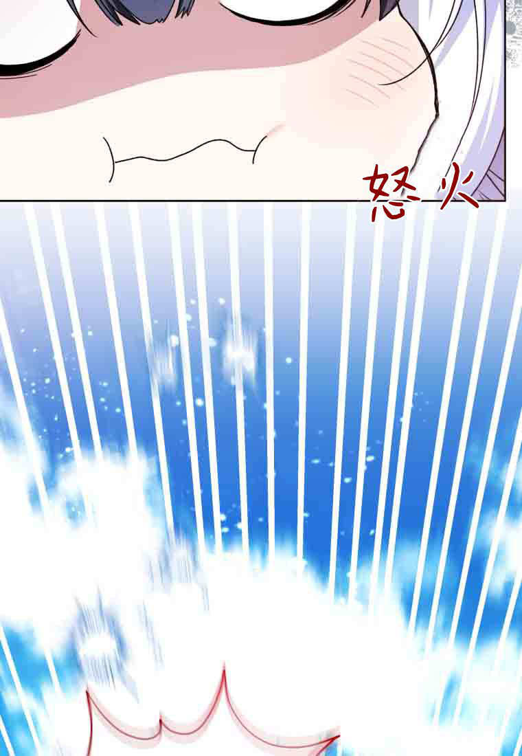 第58话 第49页