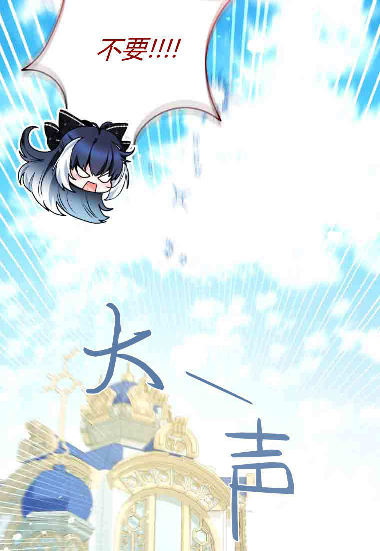 第58话 第50页