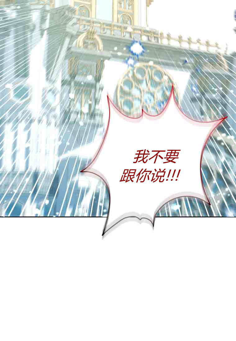 第58话 第51页