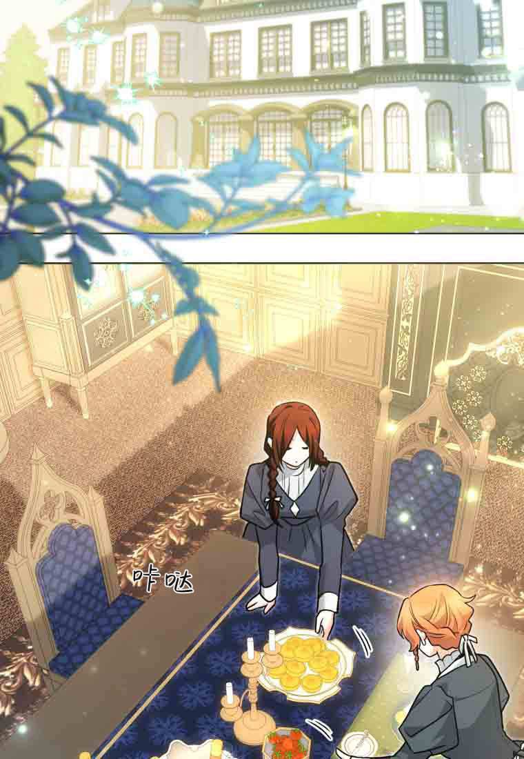 第58话 第55页