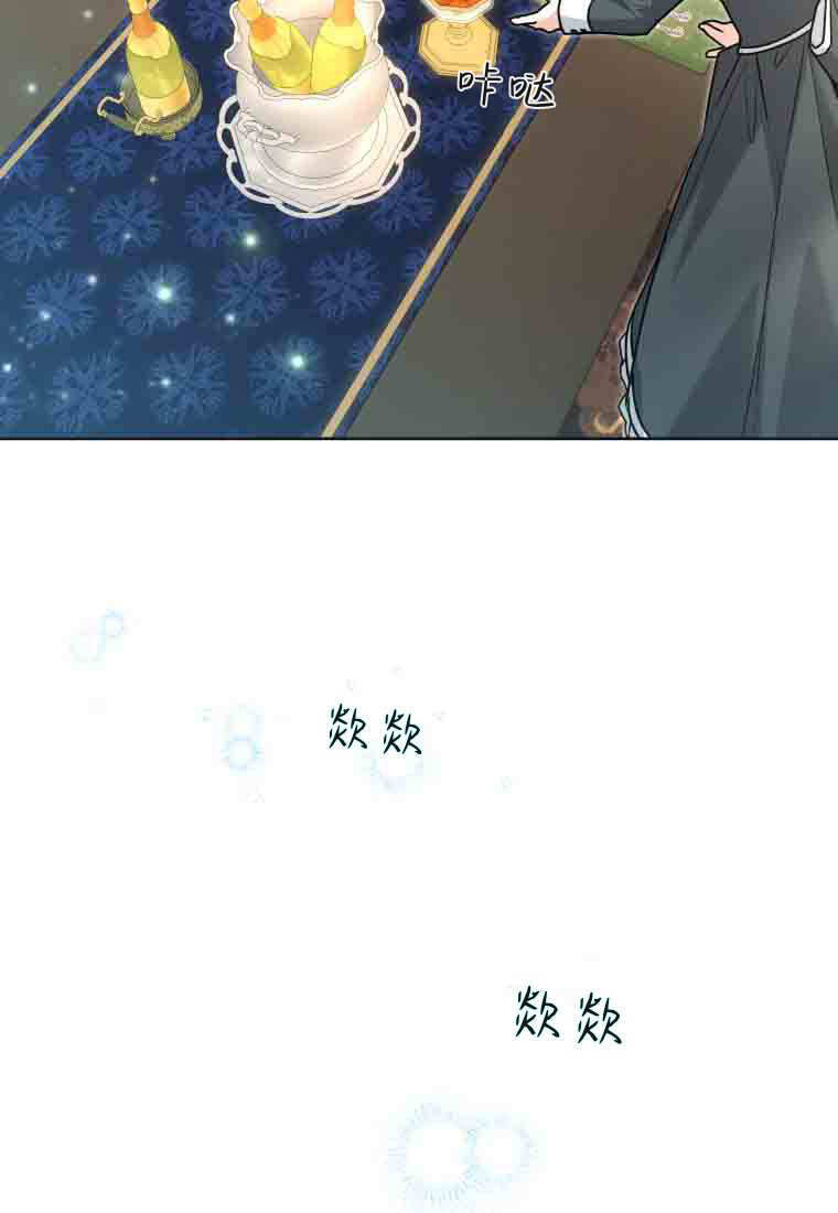 第58话 第56页