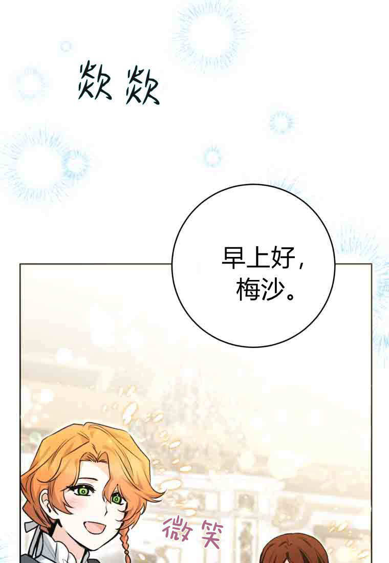 第58话 第57页