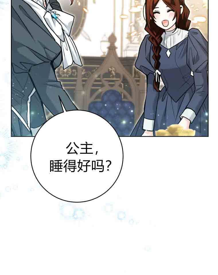第58话 第58页