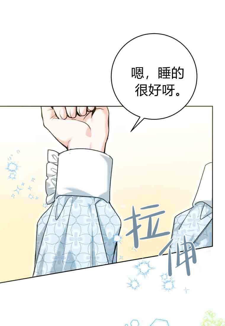 第58话 第59页