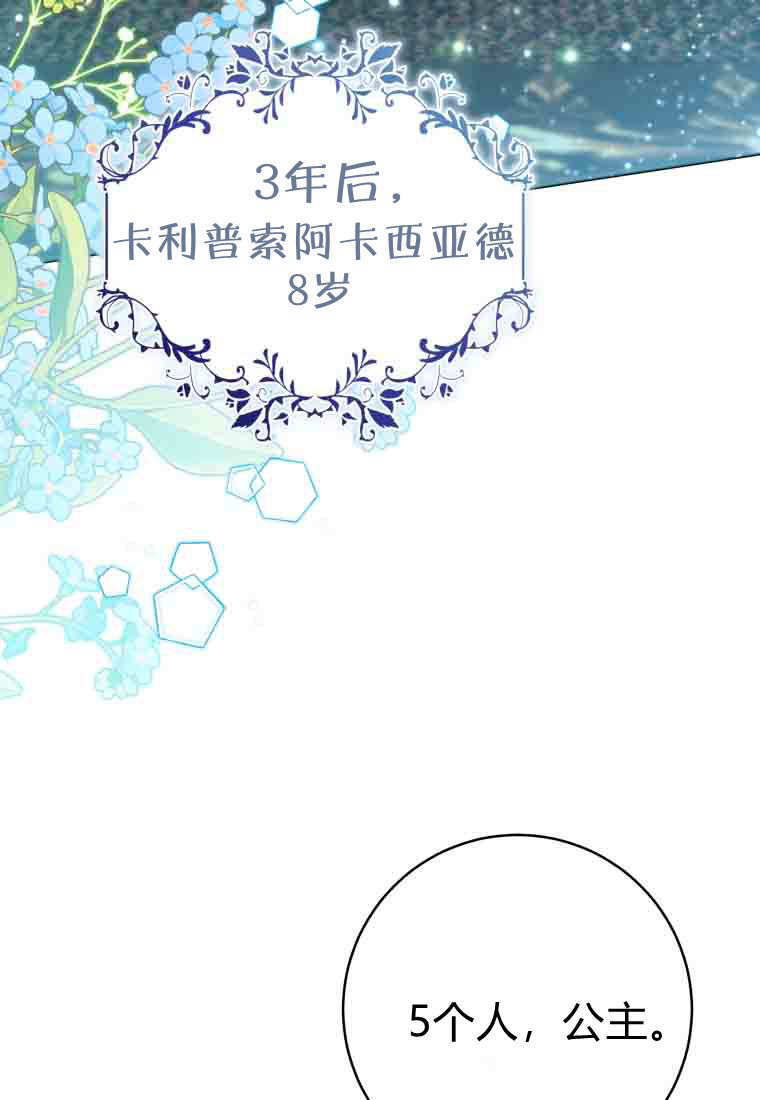 第58话 第62页