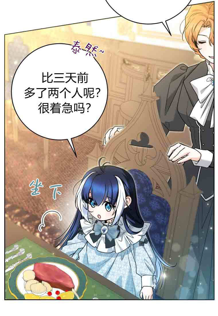 第58话 第63页