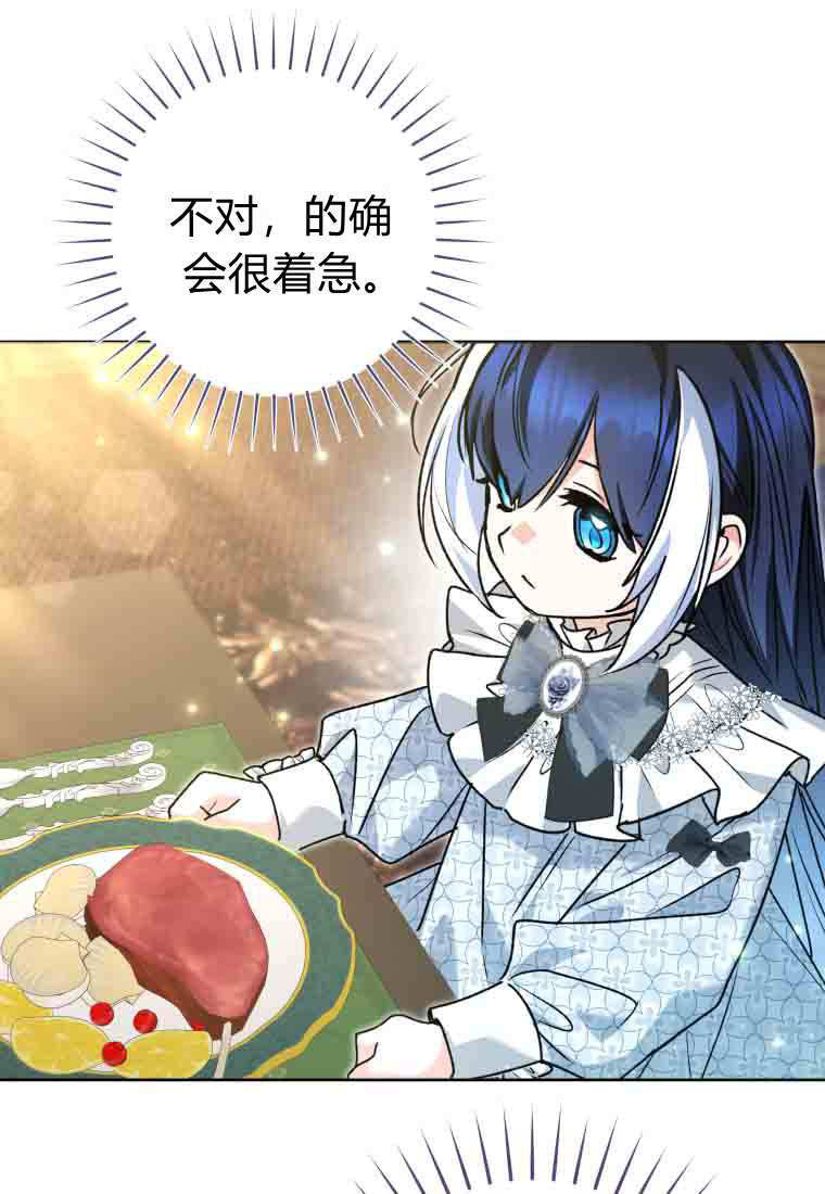 第58话 第65页