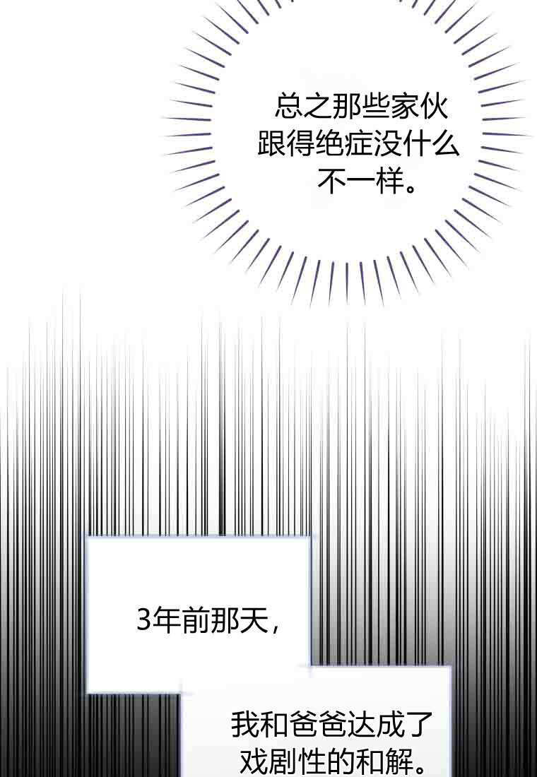 第58话 第66页