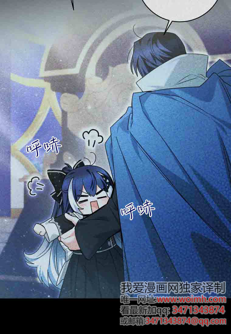 第58话 第68页