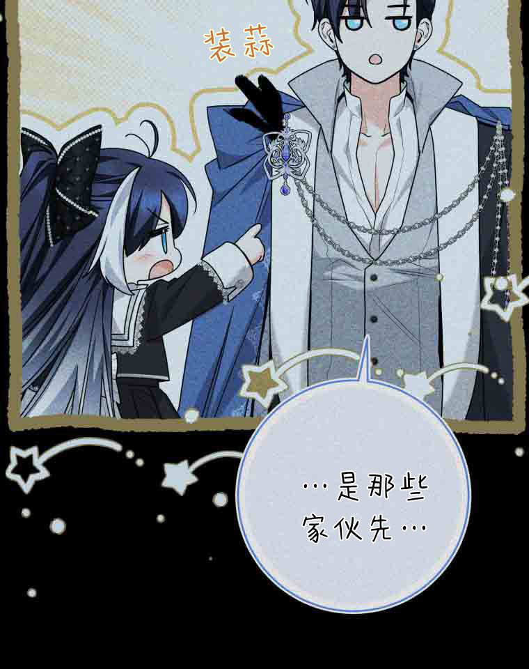 第58话 第70页