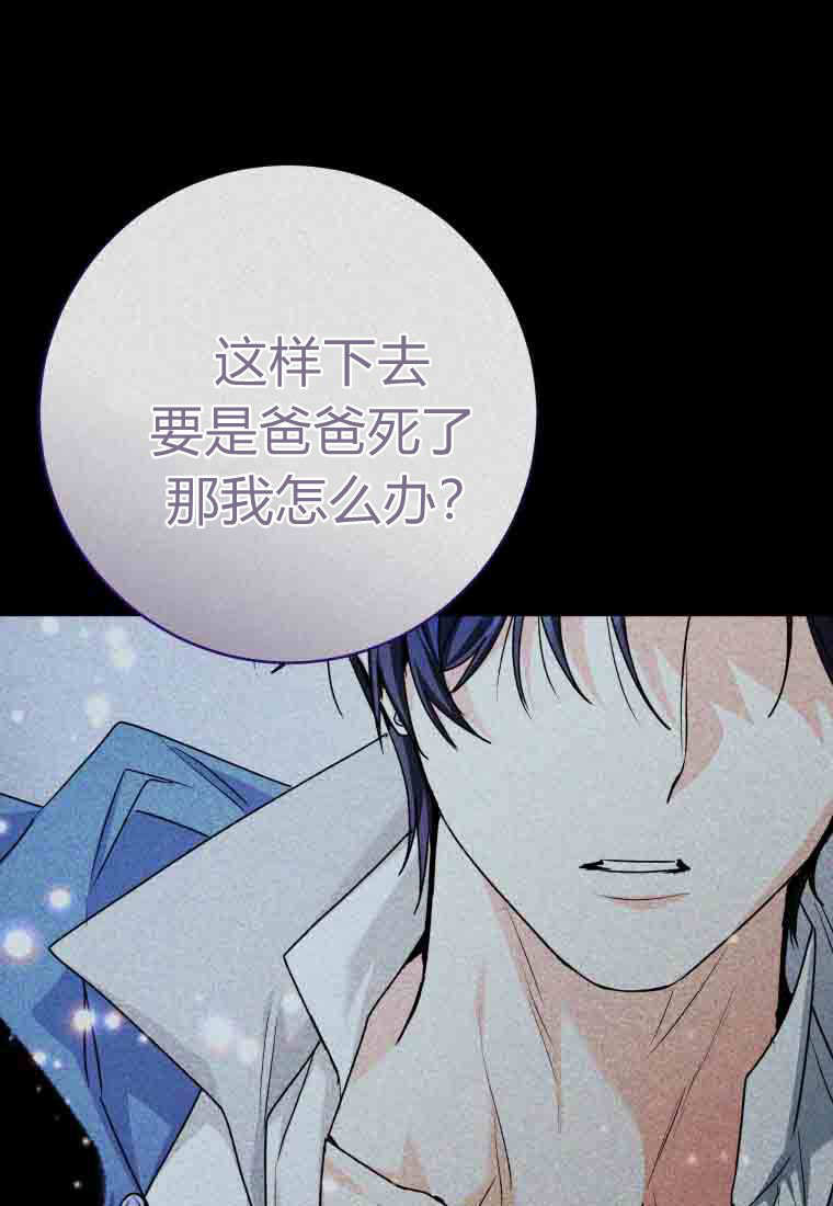 第58话 第71页