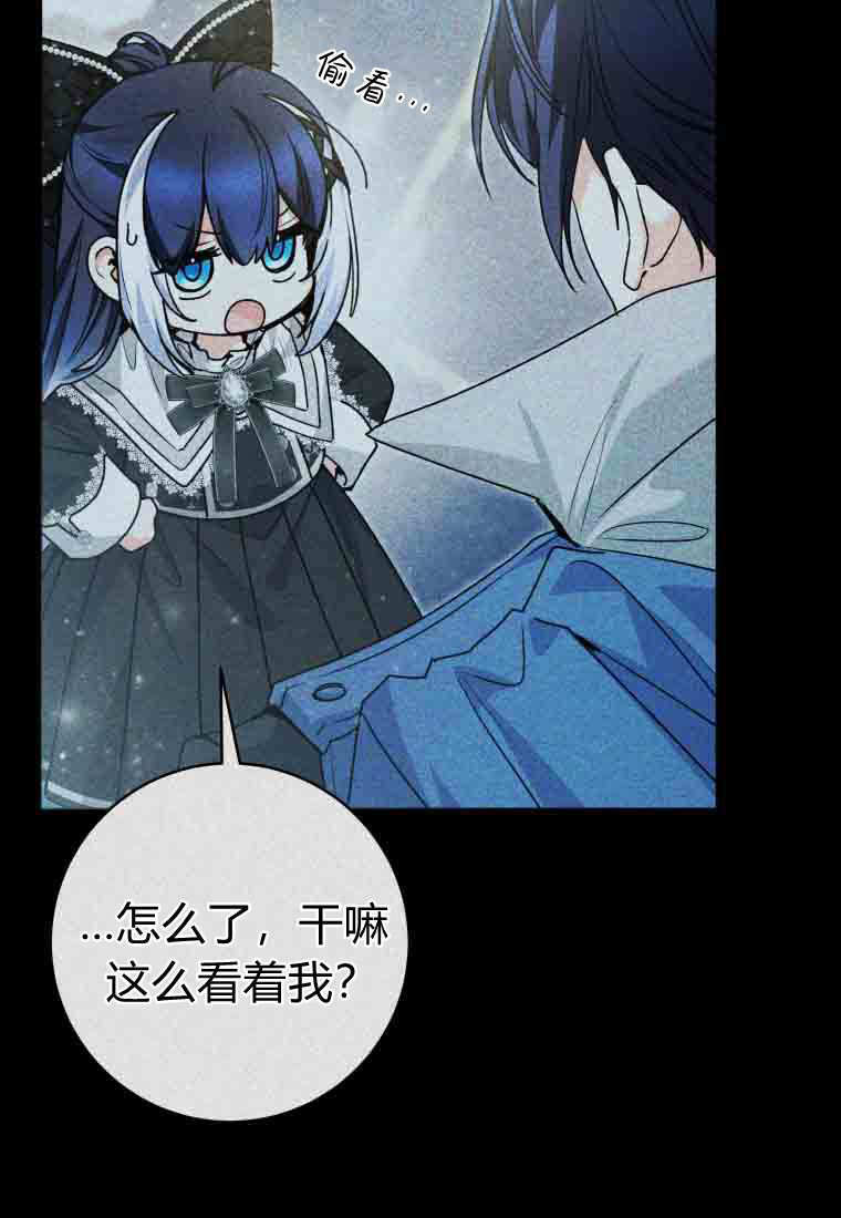 第58话 第73页