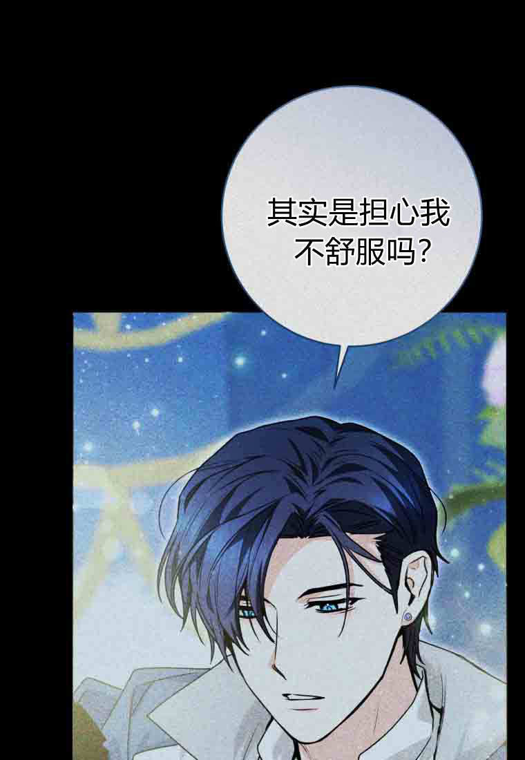 第58话 第74页