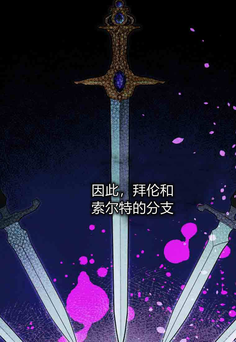 第58话 第84页