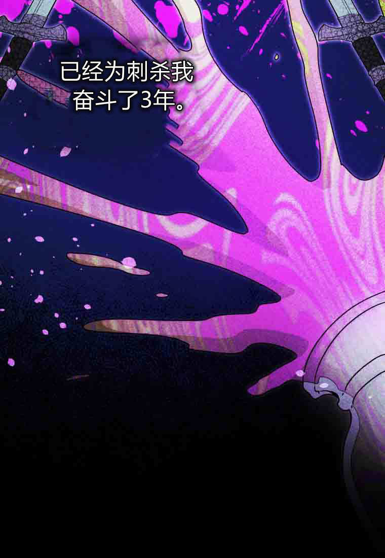 第58话 第86页