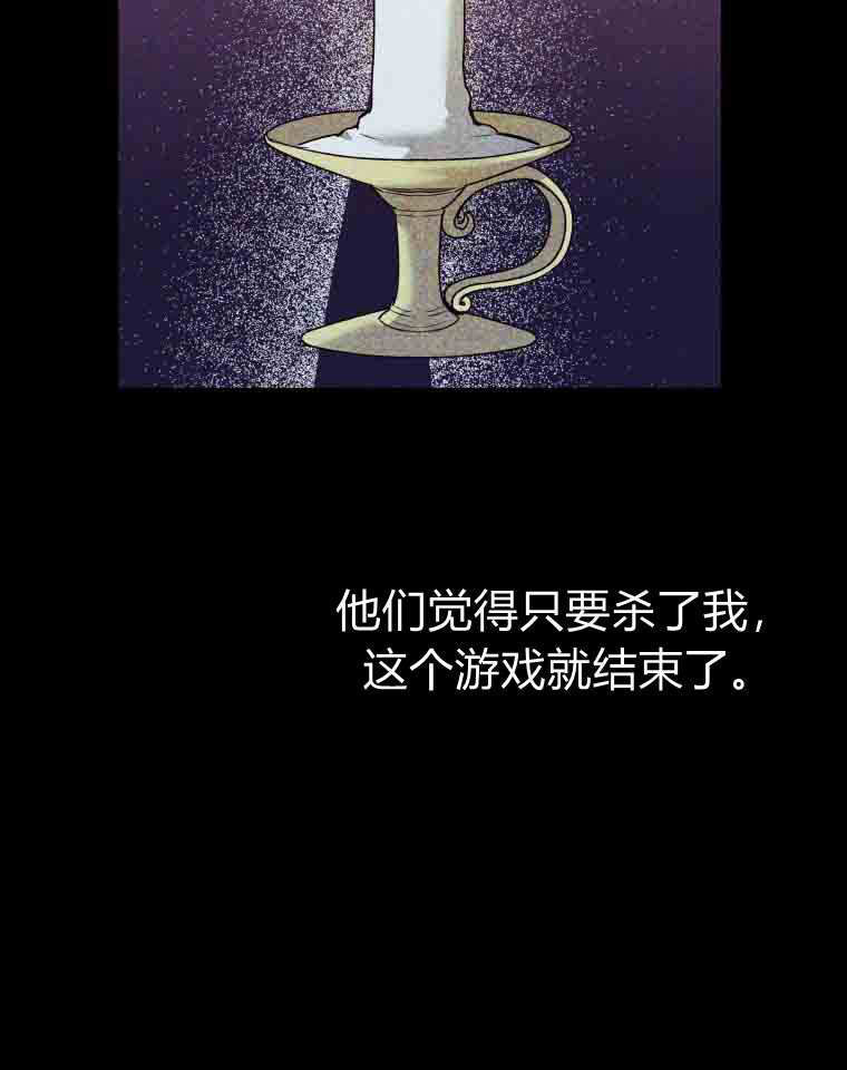 第58话 第88页