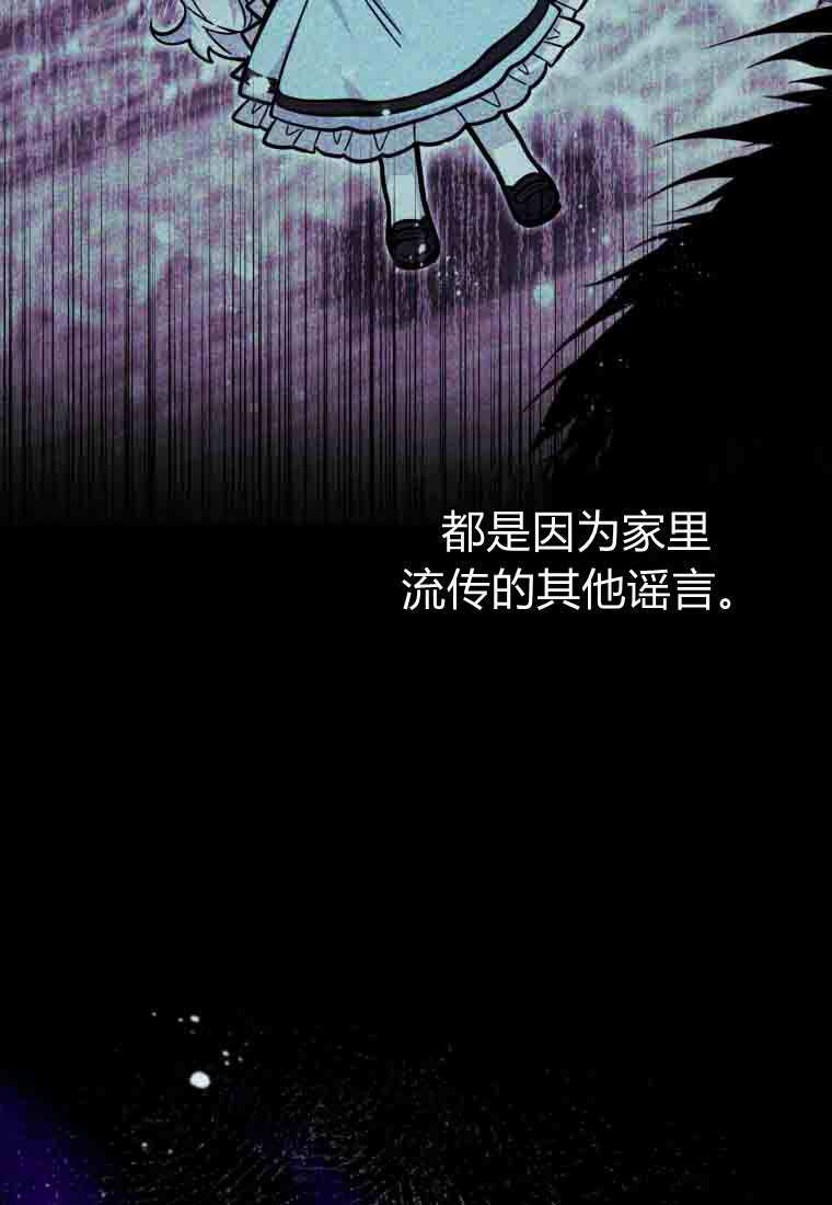 第58话 第90页