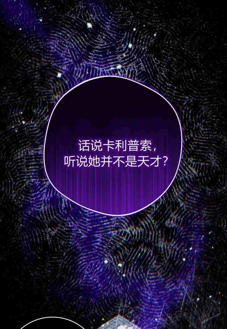 第58话 第91页