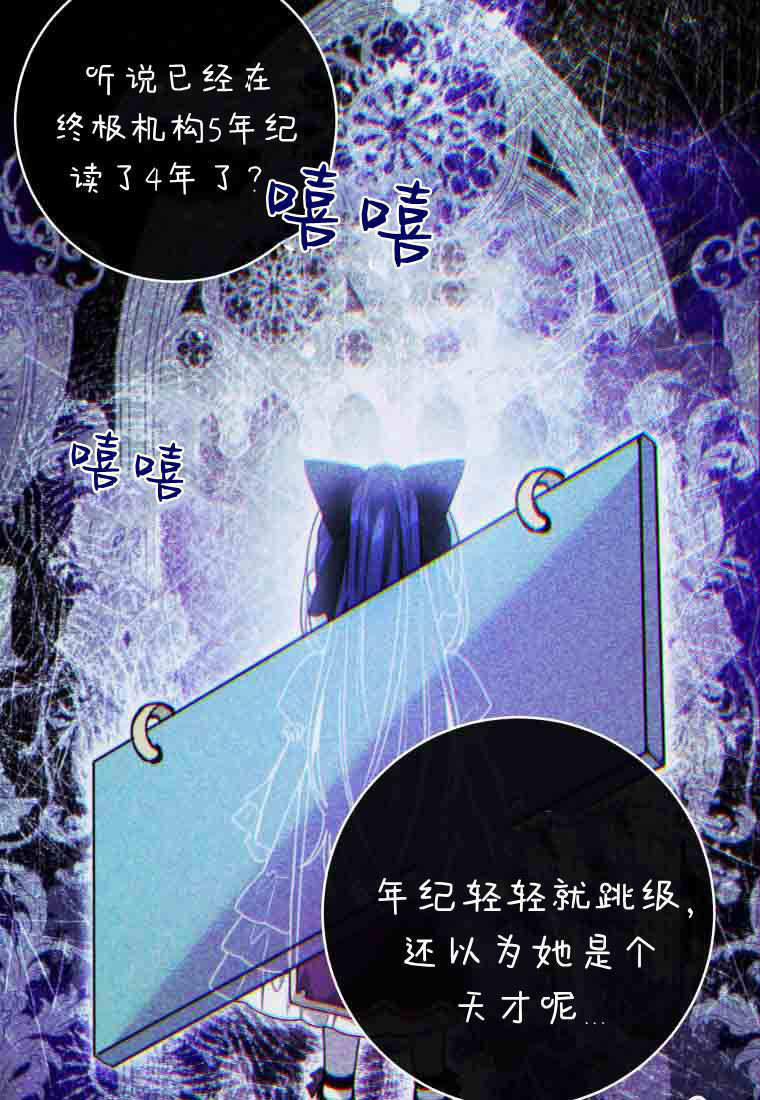 第58话 第92页