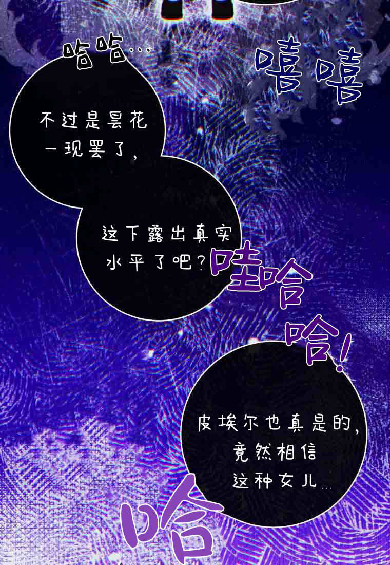 第58话 第93页