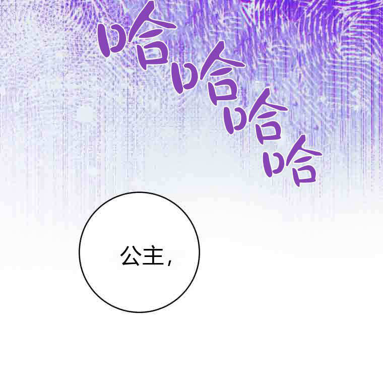 第58话 第94页