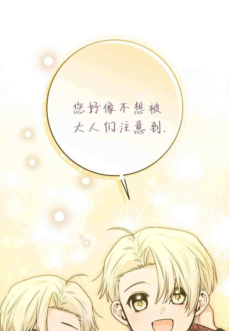 第58话 第95页