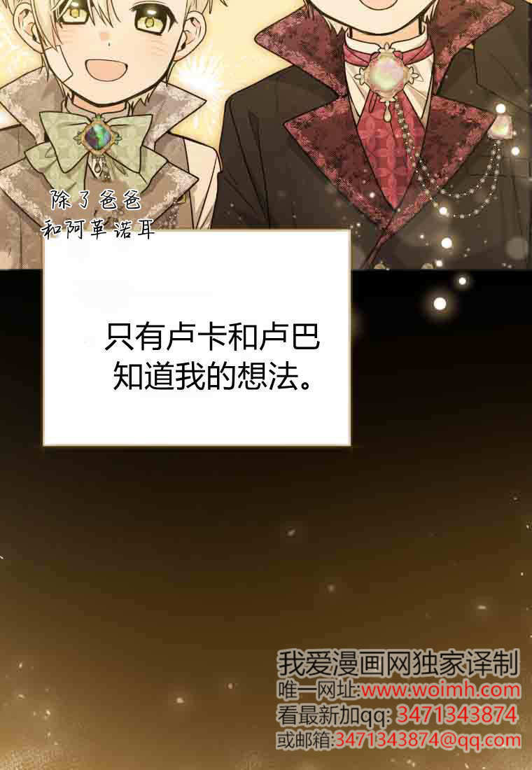 第58话 第96页