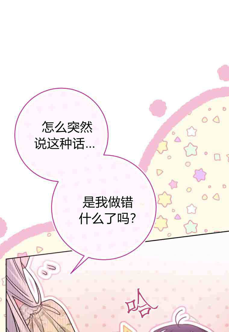 第58话 第99页