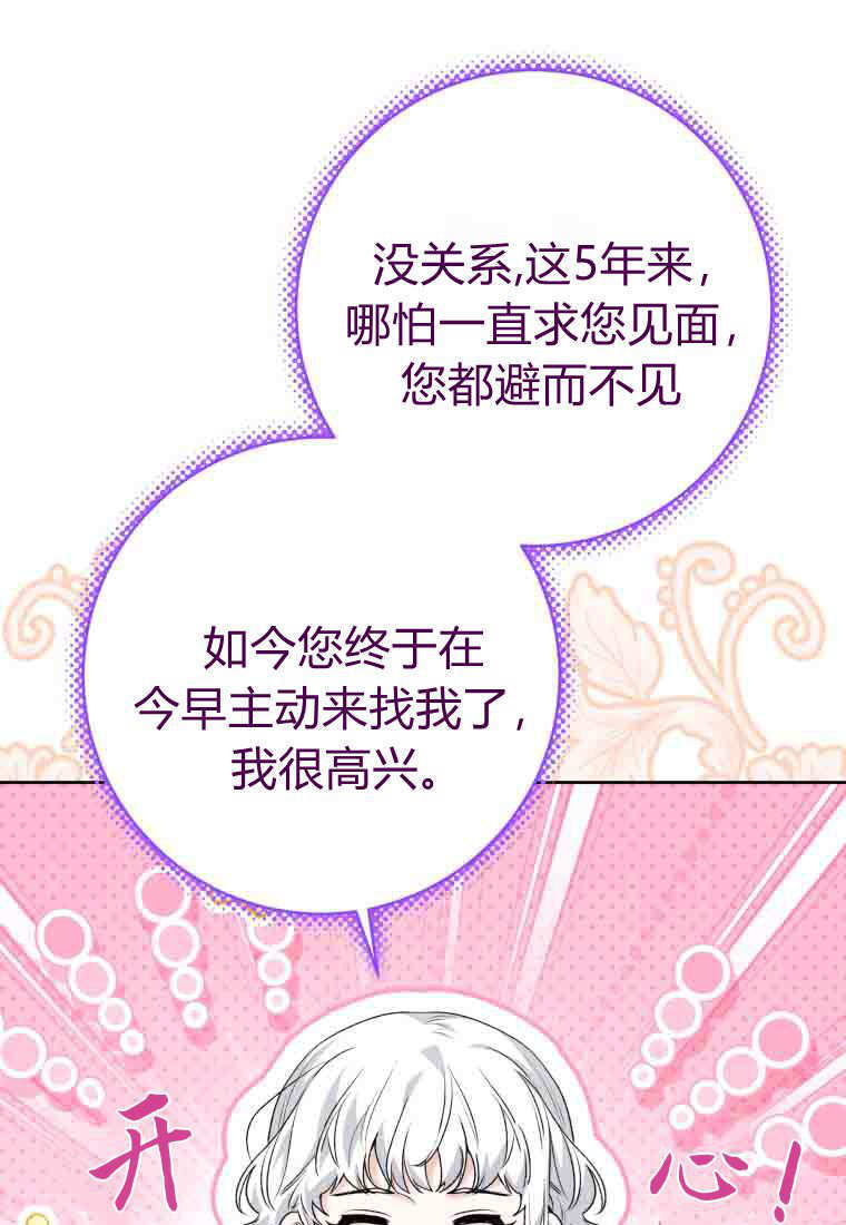第58话 第101页