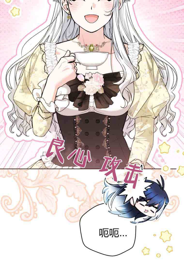第58话 第102页