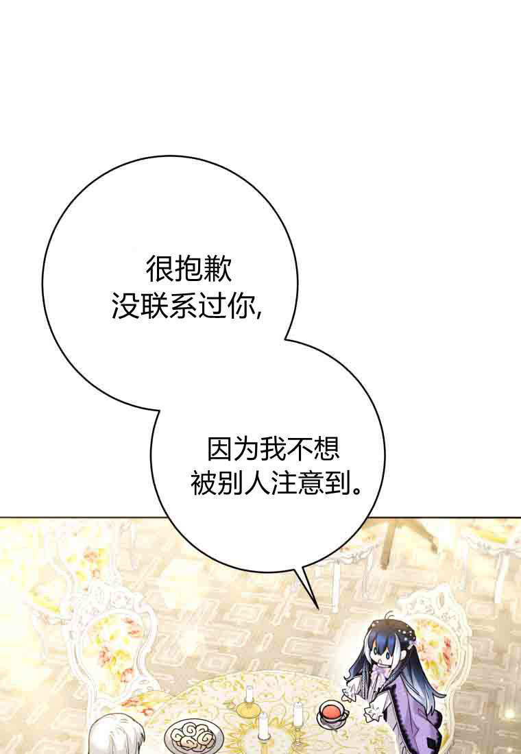 第58话 第103页