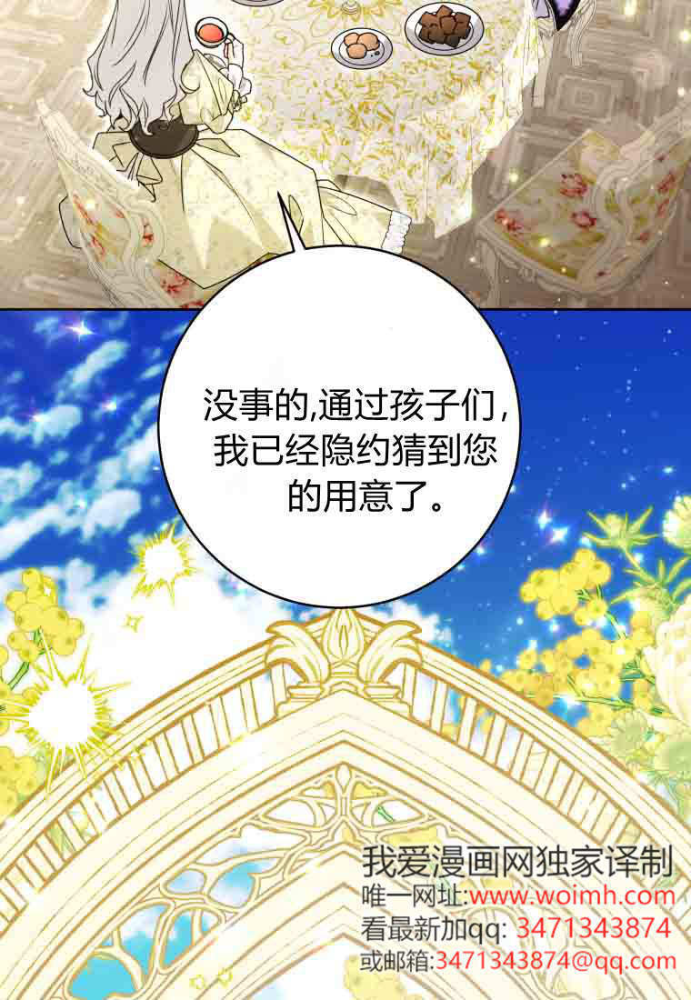 第58话 第104页
