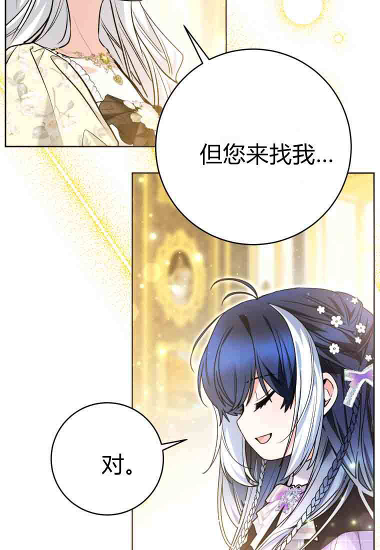 第58话 第109页