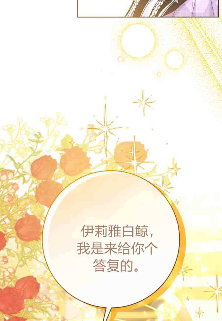 第58话 第110页