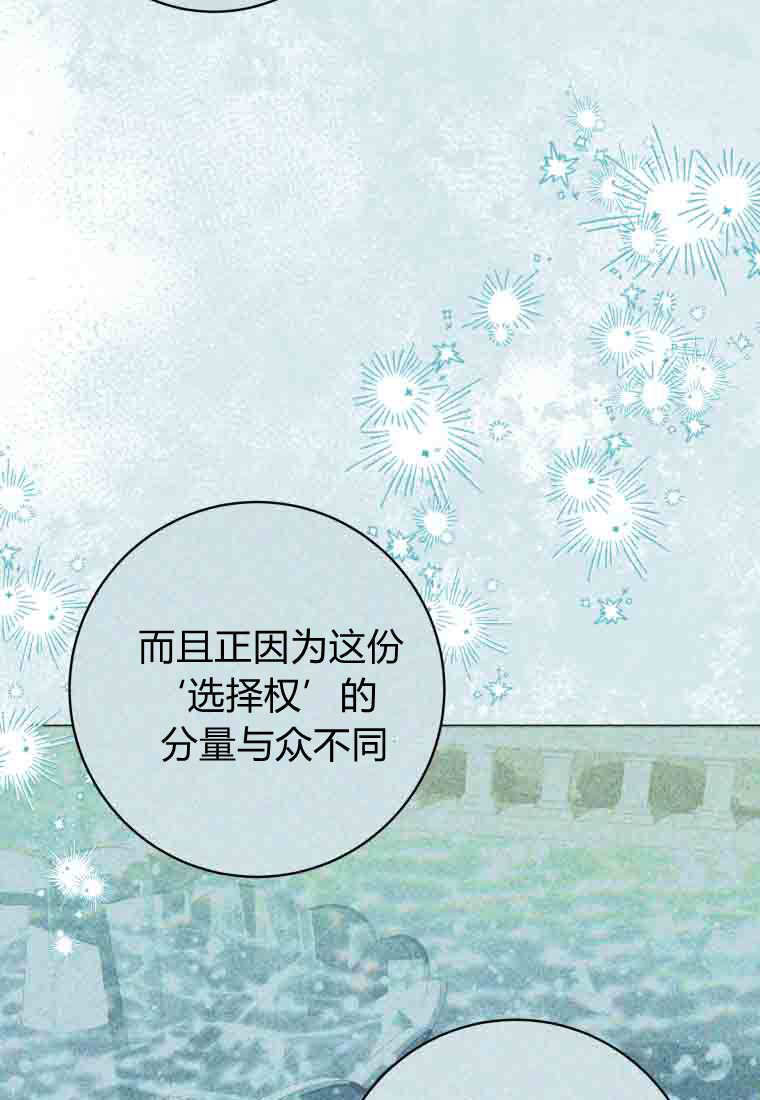 第58话 第116页