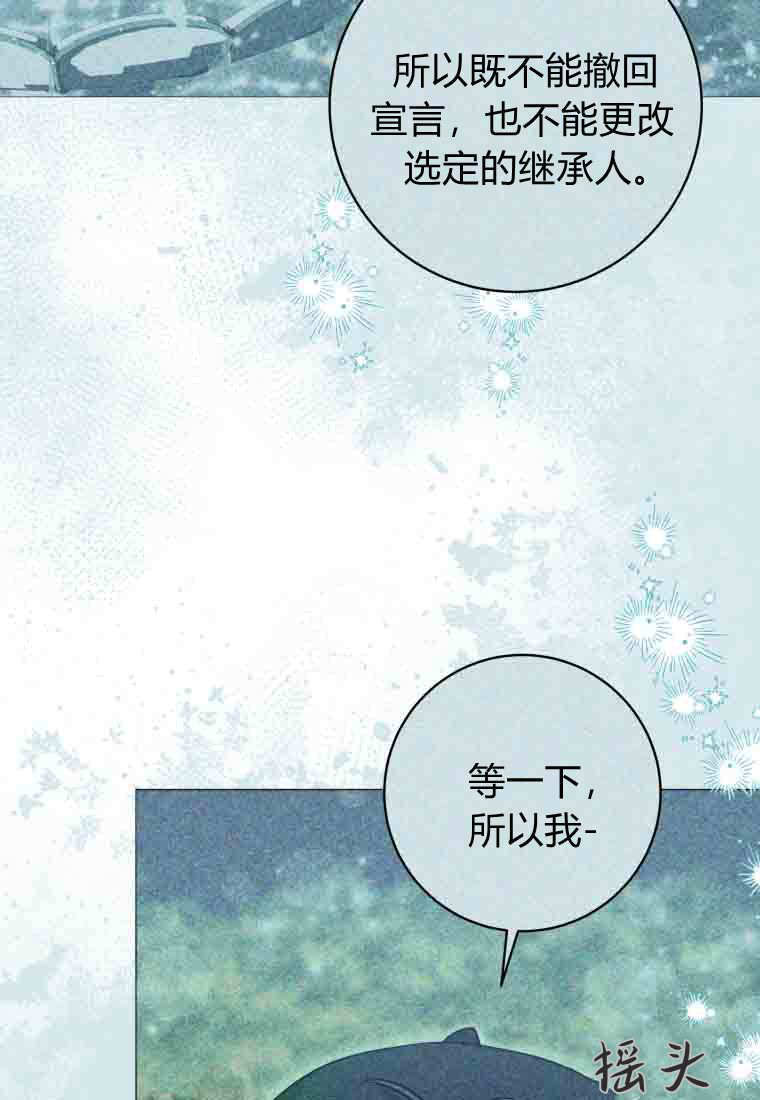 第58话 第117页