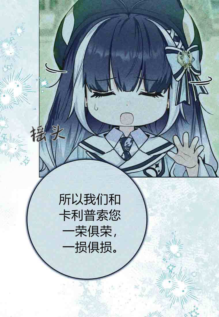 第58话 第118页