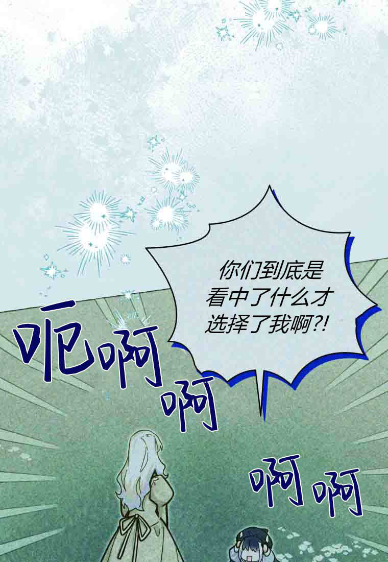 第58话 第119页