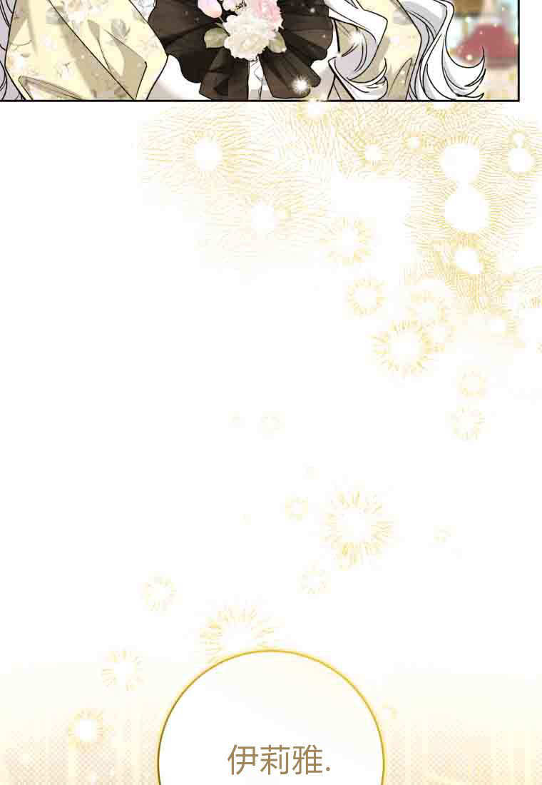 第58话 第122页