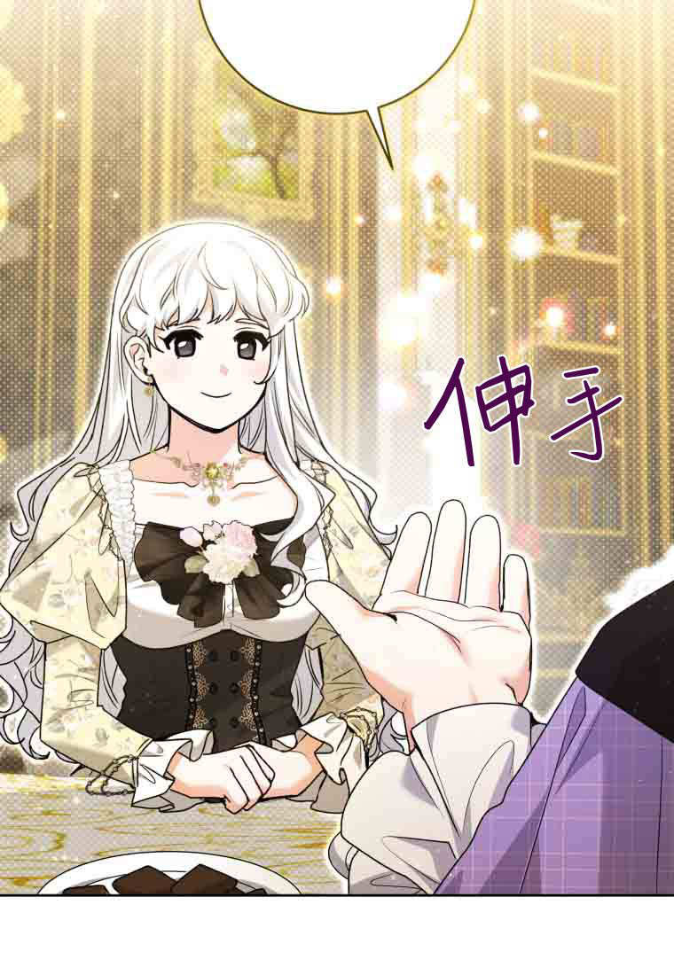 第58话 第123页