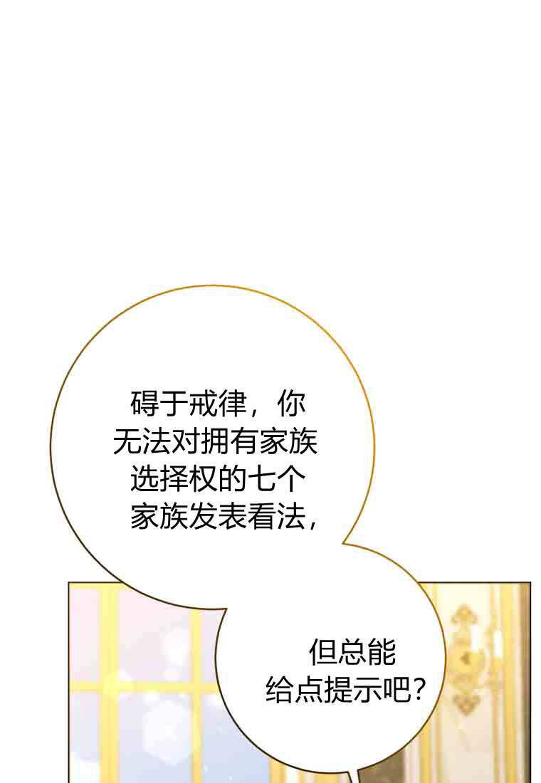 第58话 第124页