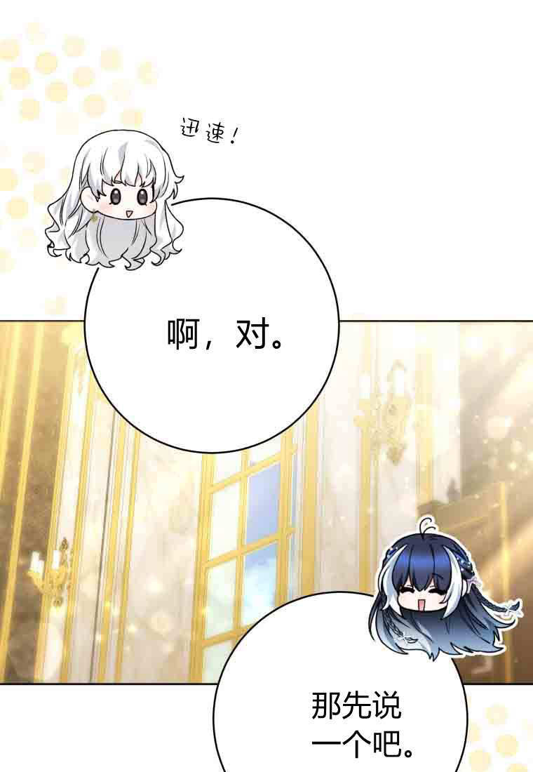 第58话 第126页