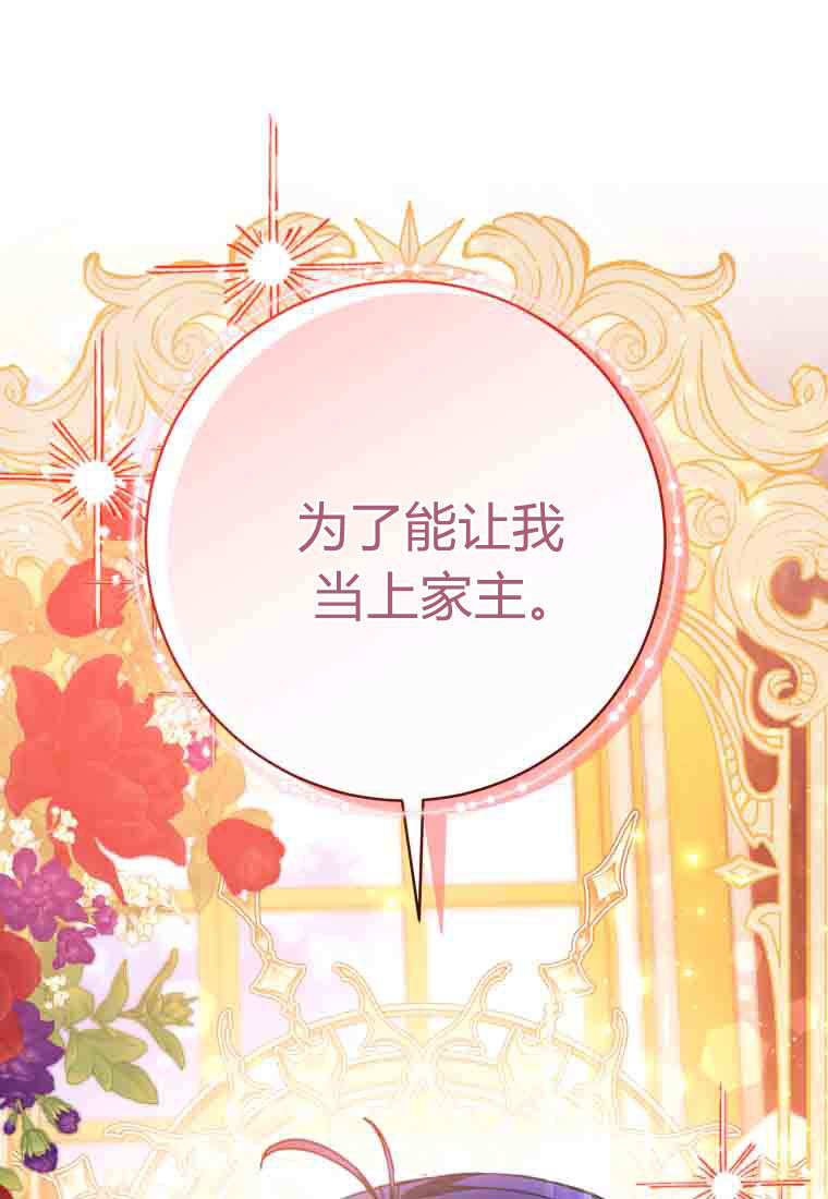 第58话 第128页