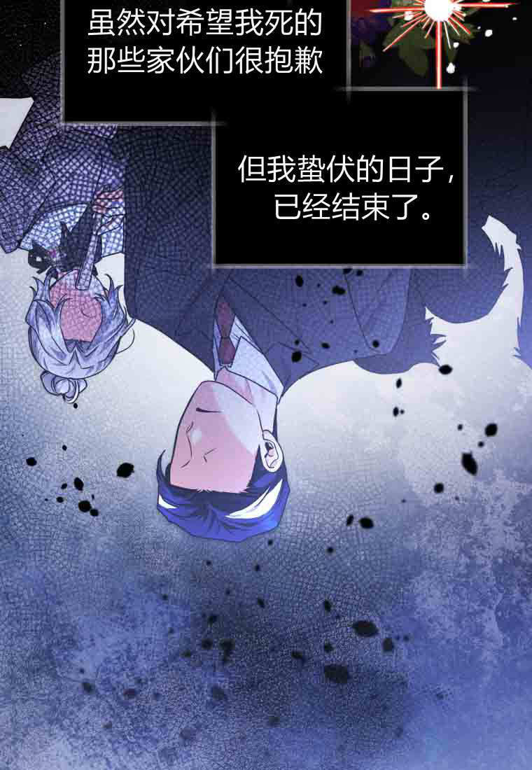 第58话 第130页