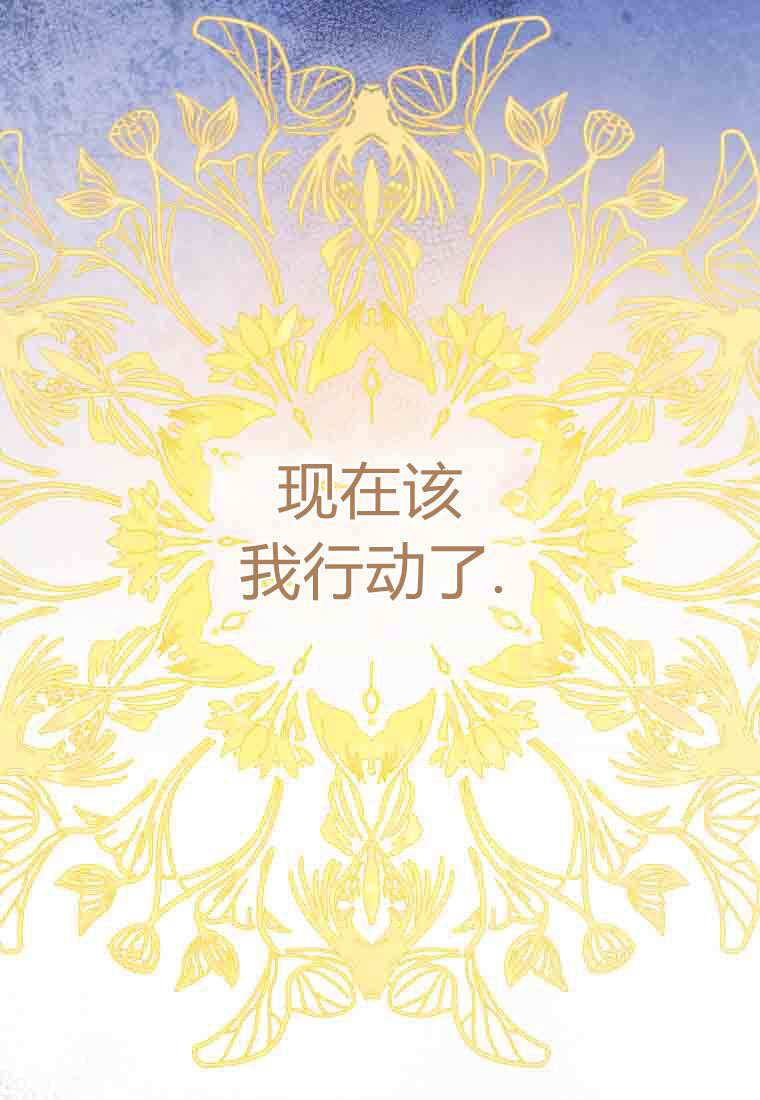 第58话 第131页