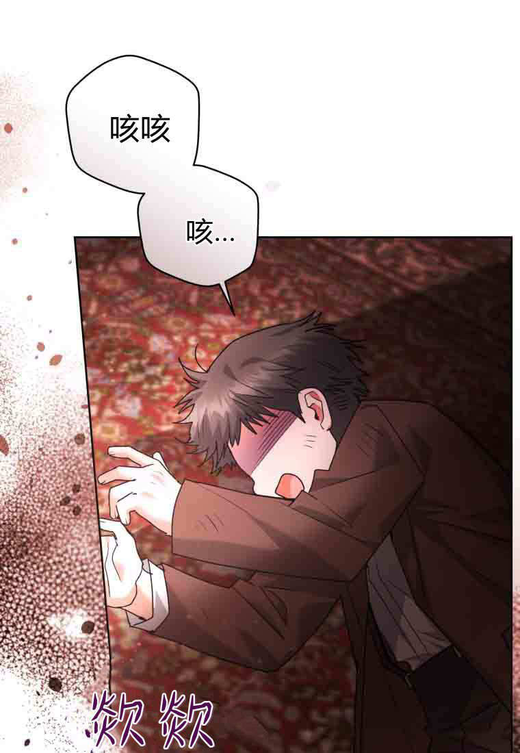 第58话 第134页