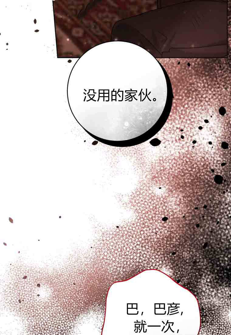 第58话 第135页